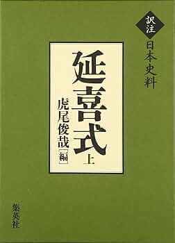聾瞽指歸　上下巻・釈文並解題 fude003.jpg